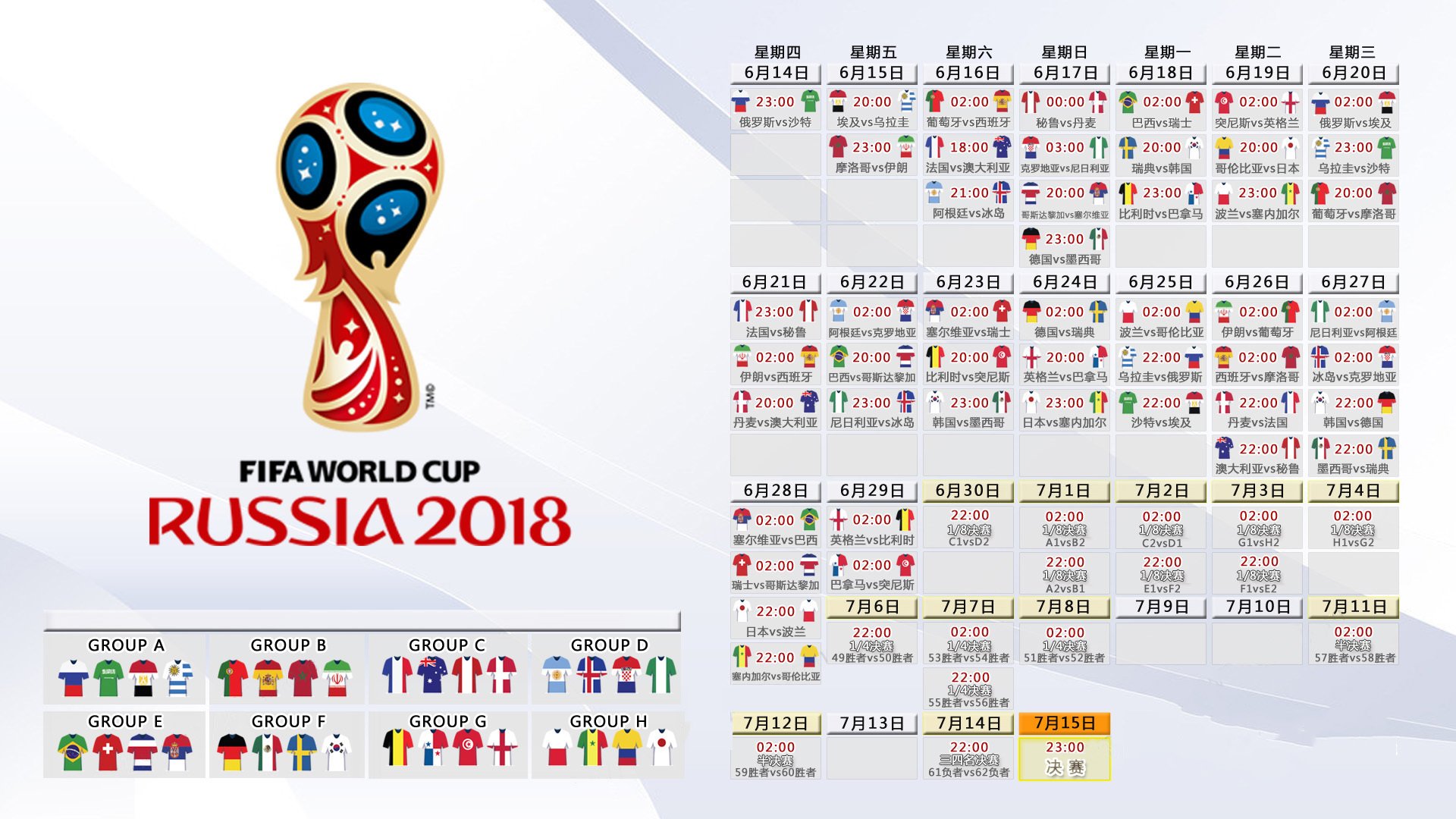 jinnianhui sports-荷甲国际比赛日刷纪录，华盛顿奇才手感冰凉备战社区盾，芝加哥公牛手感冰凉备战英超